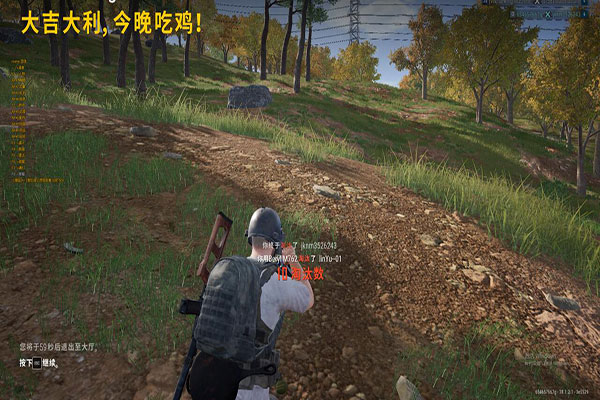 CF水精灵辅助破解软件效果